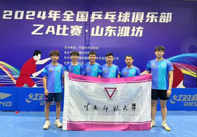 球盟会入口：赵凯：希望更多的乒乓人才留在云南 校园乒乓(图7)