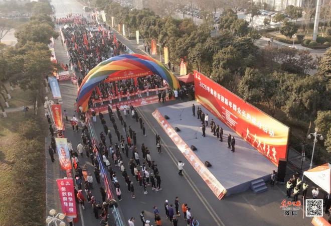 焦作一起奔向2025！