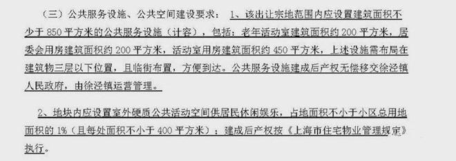 ®绿城春晓园 青浦绿城春晓园官方售楼处发布：购房良机来了(图9)