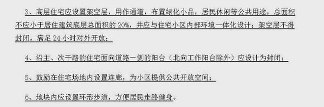 ®绿城春晓园 青浦绿城春晓园官方售楼处发布：购房良机来了(图10)