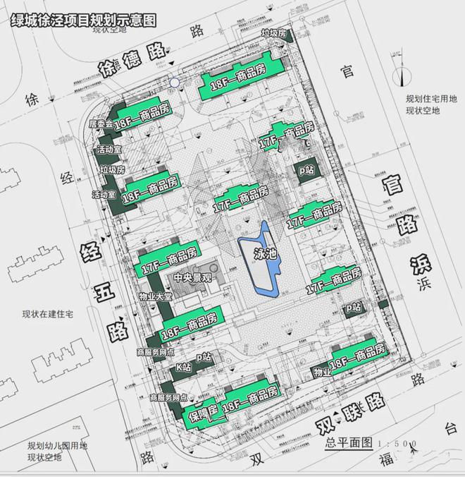 ®绿城春晓园 青浦绿城春晓园官方售楼处发布：购房良机来了(图11)