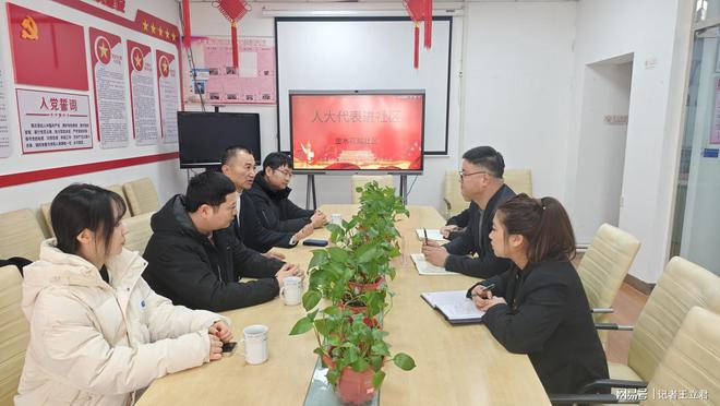 沈阳浑南金水花城社区人大代表进社区