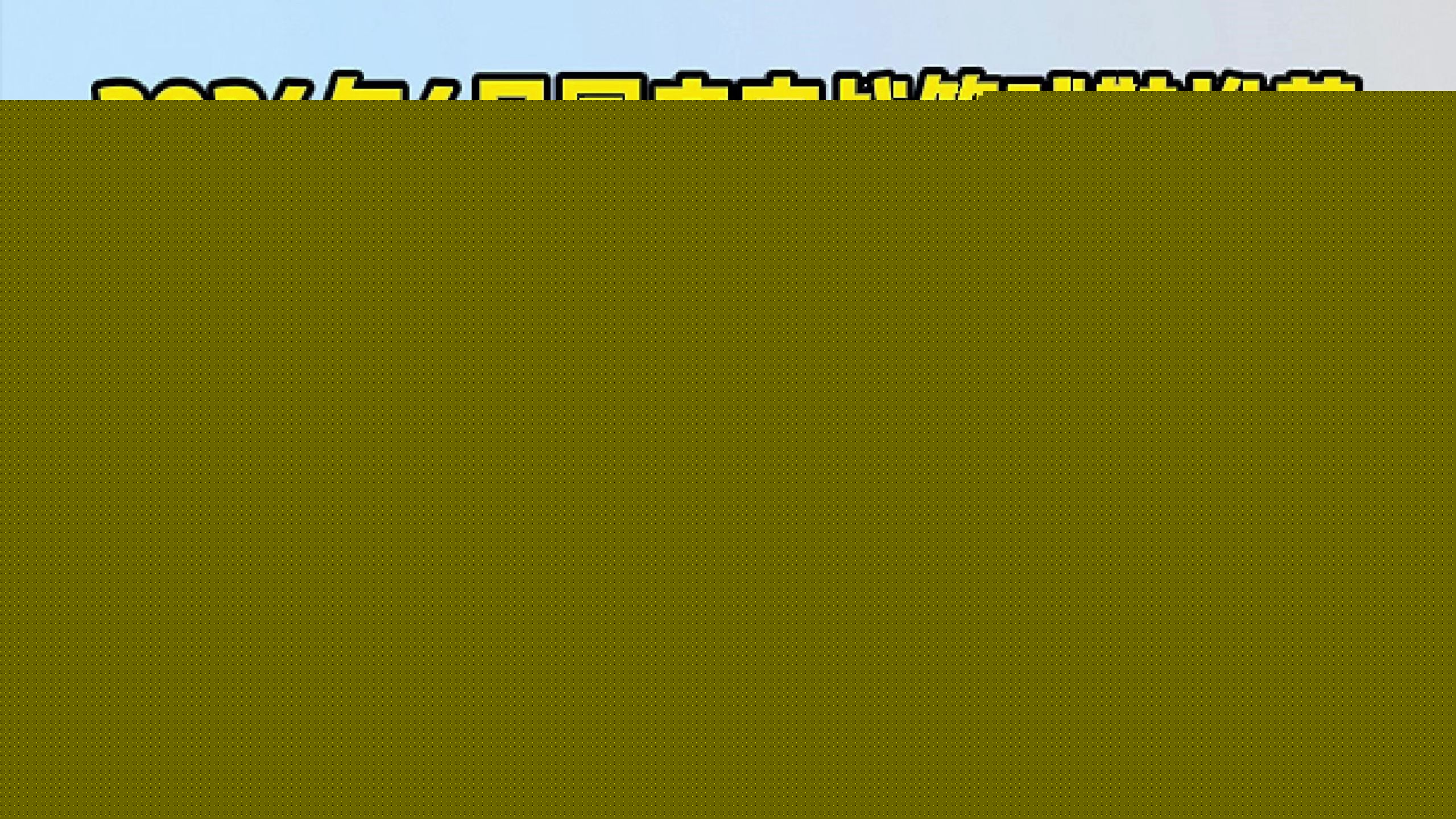 球盟会：沧州浩然体育器材有限公司