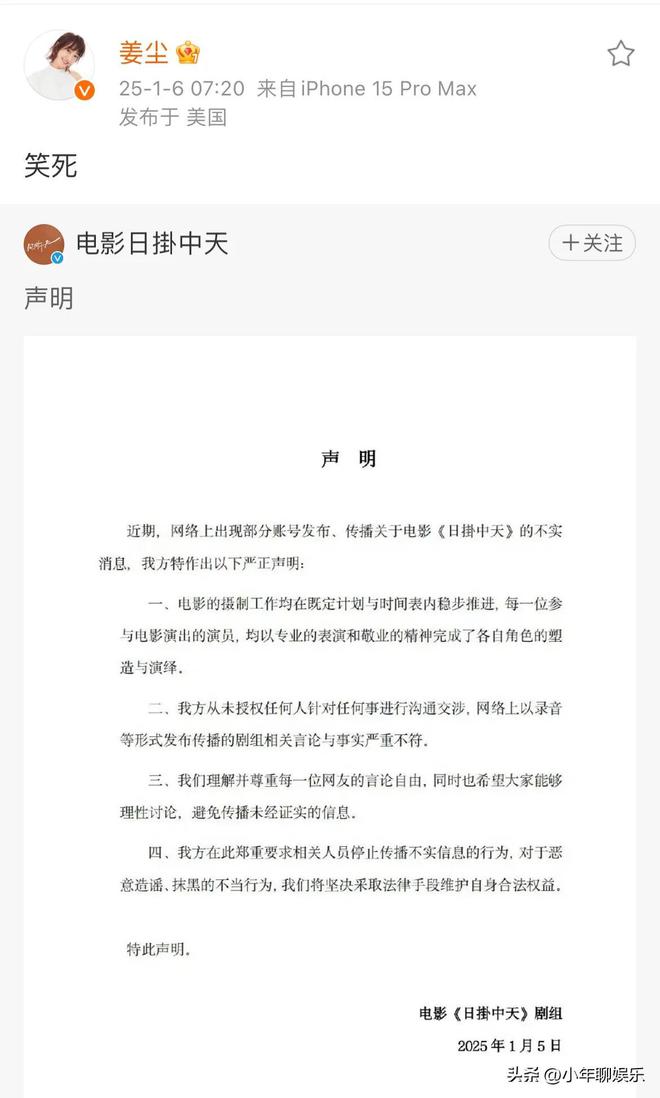 越闹越大！姜尘晒海量图片曝张颂文潜规则女星大名牵扯辛芷蕾