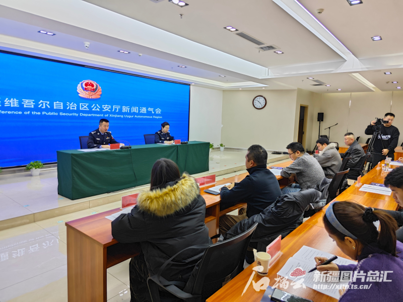 球盟会入口：新疆平安网