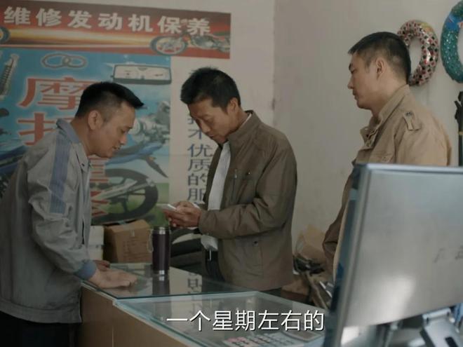 球盟会入口：简直笑掉大牙《我是刑警》这几处穿帮镜头一个比一个离谱(图15)