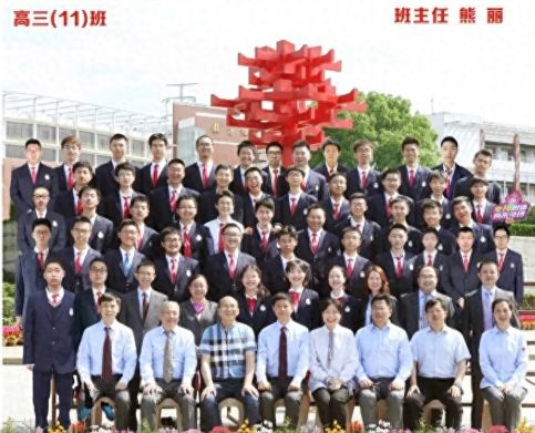 那些你不知道竞赛班的内幕！只看到满屏清北没想到却是神仙打架