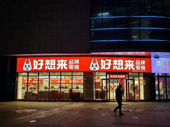 16岁寒假工因意外离世：一个拆迁家庭跌落之后的悲剧