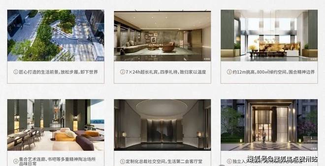 2025超总壹号官网_深圳超总壹号最新价格【官方信息】(图13)