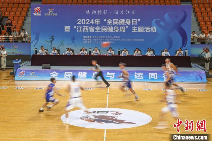 2024年天津市职工运动会“荣程杯”篮球比赛在津南区拉开序幕