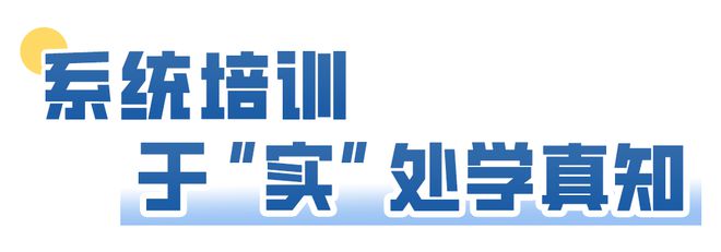 球盟会：实、精、细、严！无锡城管加强队伍规范化建设助力城市精细化管理(图1)