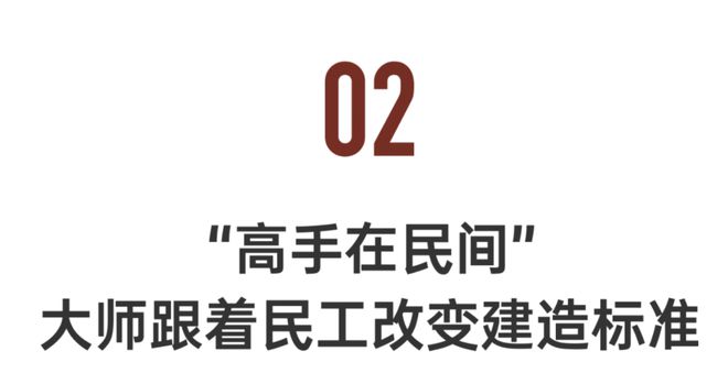 最受成都人欢迎的烂尾楼(图18)