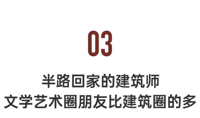 最受成都人欢迎的烂尾楼(图31)