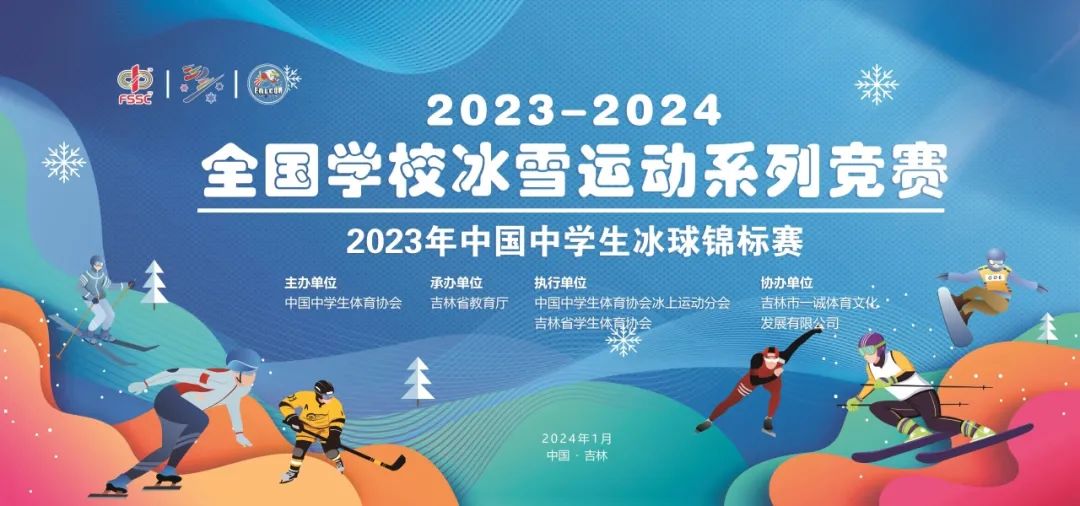 《2024中国运动健身行业数据报告》发布(图1)