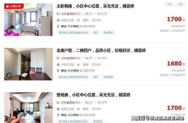 大宁揽翠艺墅(售楼处)首页网站-2024楼盘评测_大宁揽翠艺墅售楼处样板间价格户型(图2)