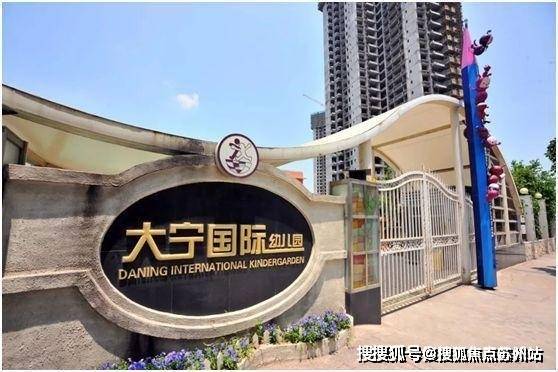 大宁揽翠艺墅(售楼处)首页网站-2024楼盘评测_大宁揽翠艺墅售楼处样板间价格户型(图12)