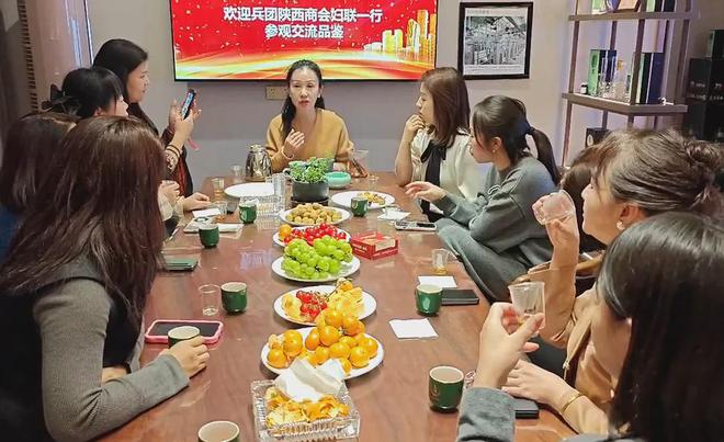 兵团陕西商会妇联一行参访副会长单位共促女性事业发展(图4)
