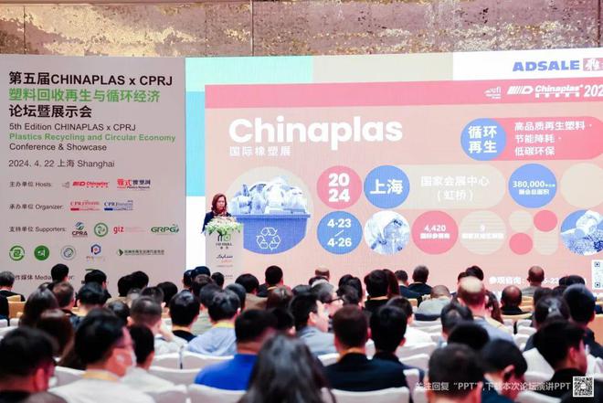 CPRA邀您共聚（深圳）CHINAPLAS国际橡塑展｜附免费门票(图3)