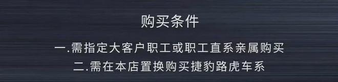 1698万的路虎跪着卖车(图2)
