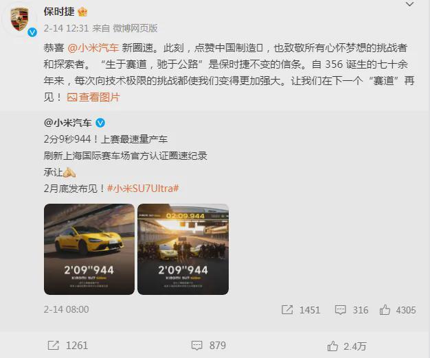 1698万的路虎跪着卖车(图4)