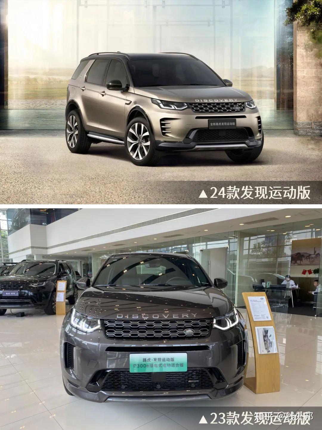 力推丨论性价比路虎发现没有对手