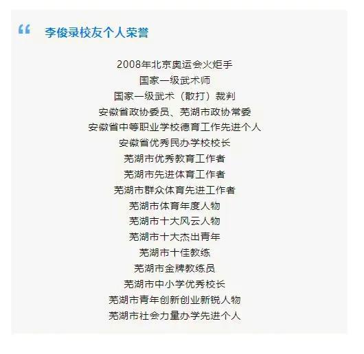 一级武术大师武术裁判少林寺第34代传人“释延群”不幸离世(图4)