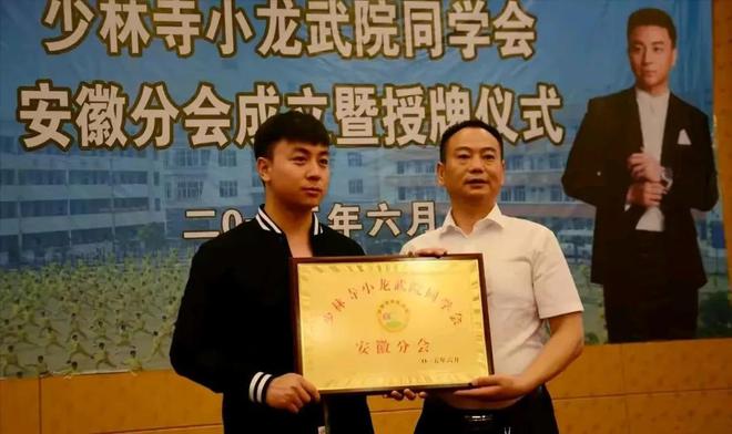 一级武术大师武术裁判少林寺第34代传人“释延群”不幸离世(图7)