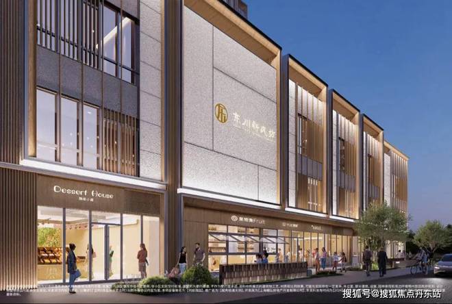 2025越秀杨浦天玥(售楼处)官方网站-杨浦天玥-上海房天下(图8)