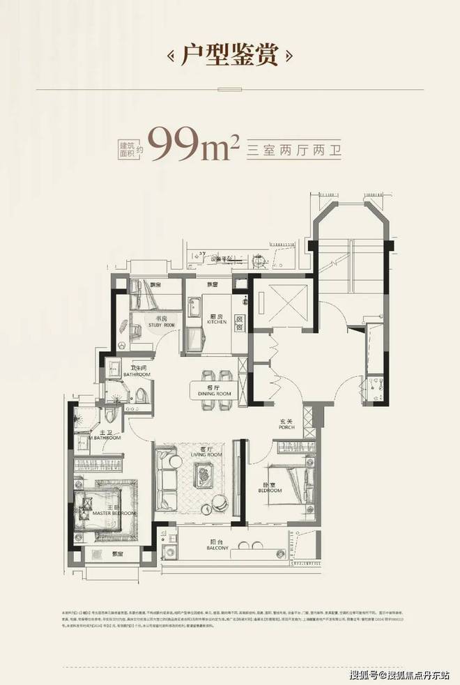 2025越秀杨浦天玥(售楼处)官方网站-杨浦天玥-上海房天下(图11)