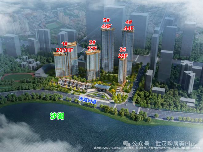 建发望湖售楼处丨建发望湖欢迎您丨武汉售楼中心首页认证