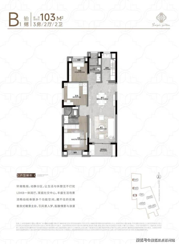 静安玺樾(售楼处)首页网站-2025楼盘评测_静安玺樾售楼处样板间价格户型(图11)