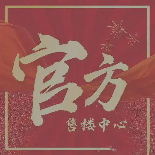 球盟会：静安玺樾(售楼处)官方网站-2025楼盘评测_最新价格｜配套户型