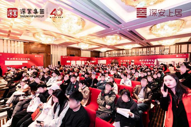 深业深安上居官方网页-深业深安上居官方售楼处热线：性价比无敌