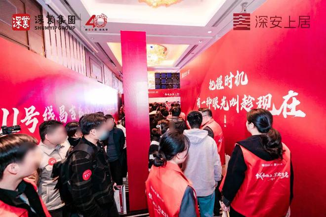 深业深安上居官方网页-深业深安上居官方售楼处热线：性价比无敌(图2)