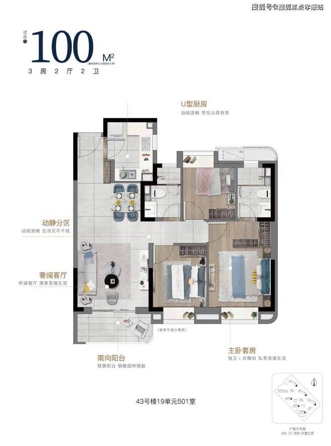 中建玖海云天（2025官方网站）-中建玖海云天-楼盘评测(图17)