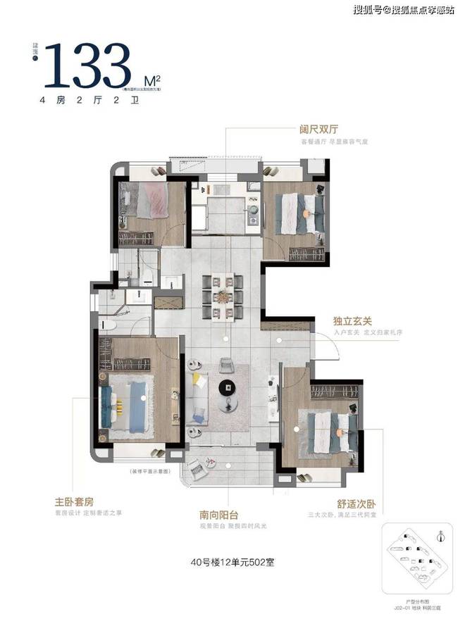 中建玖海云天（2025官方网站）-中建玖海云天-楼盘评测(图18)