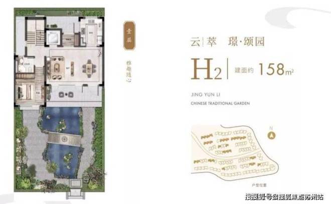 璟云里-璟云里售楼处欢迎您｜楼盘评测｜最新价格-户型配套(图4)