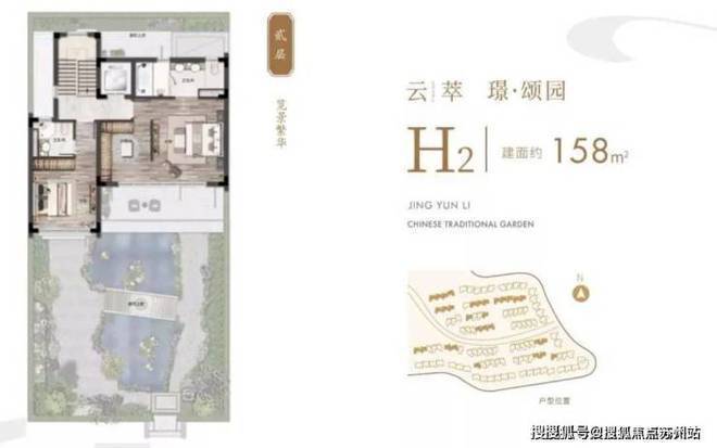 璟云里-璟云里售楼处欢迎您｜楼盘评测｜最新价格-户型配套(图5)