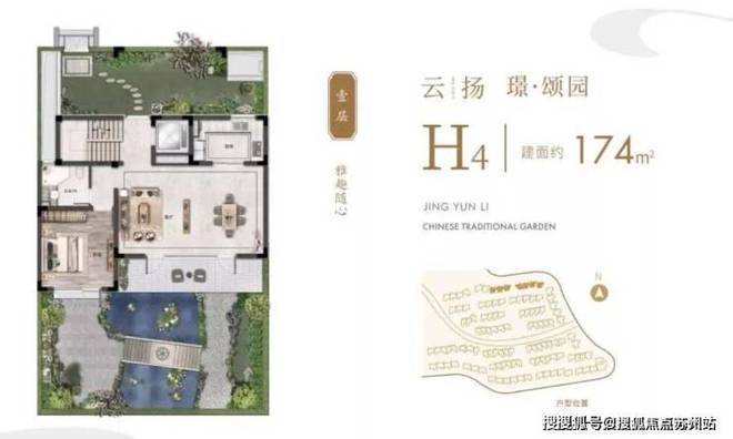 璟云里-璟云里售楼处欢迎您｜楼盘评测｜最新价格-户型配套(图10)