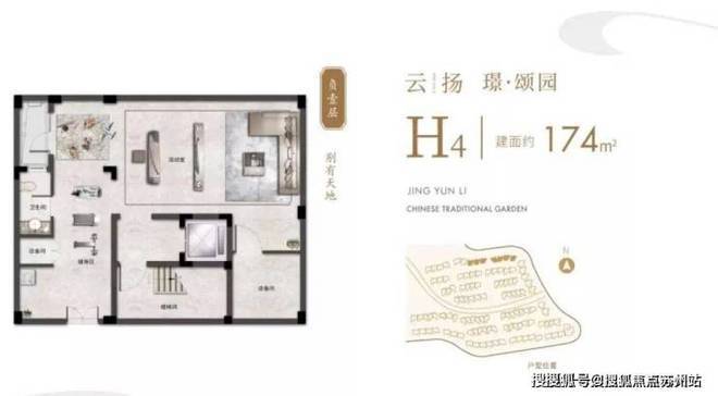 璟云里-璟云里售楼处欢迎您｜楼盘评测｜最新价格-户型配套(图9)