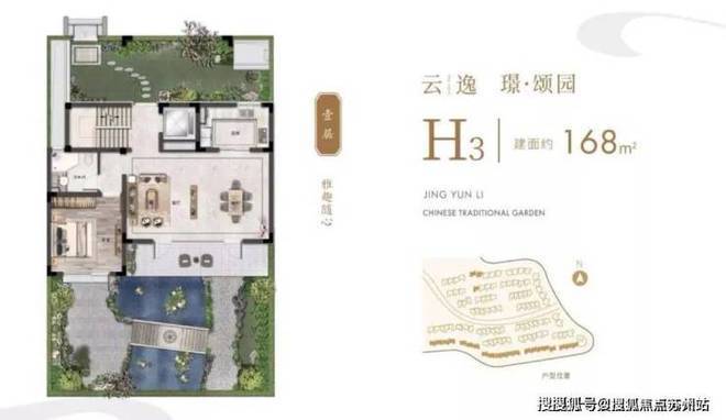 璟云里-璟云里售楼处欢迎您｜楼盘评测｜最新价格-户型配套(图7)