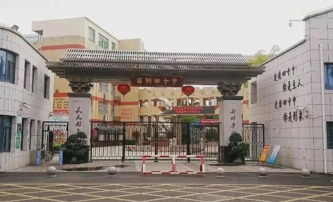 已审批！福州一所中学将建新校区