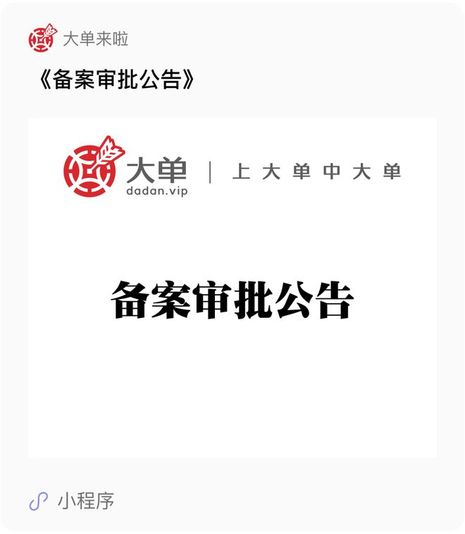 45 亿、字节跳动投建算力中心：16114 个机柜