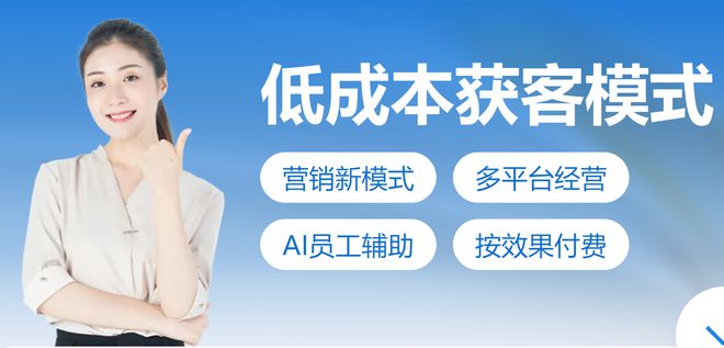 泰好推携手百度伴飞店铺会员满足本地客户需求提升惠生活推广效果！(图2)