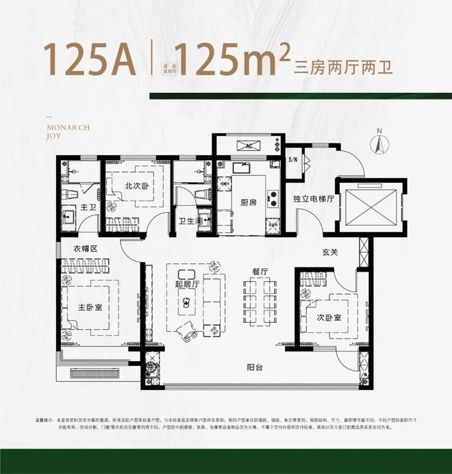 烟台海信君悦售楼处-海信君悦官方首页网站-楼盘详情-太原房天下(图8)
