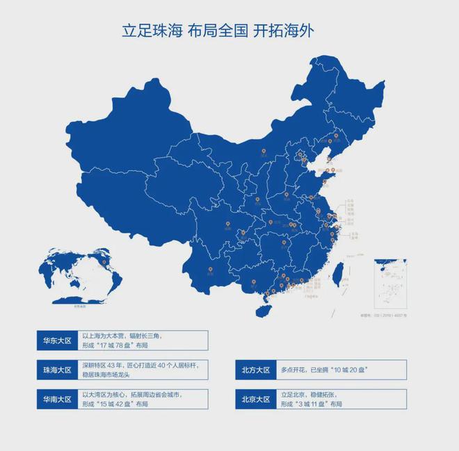 球盟会入口：华发海上都荟官方网站 华发海上都荟官方售楼处地址对口学校(图2)