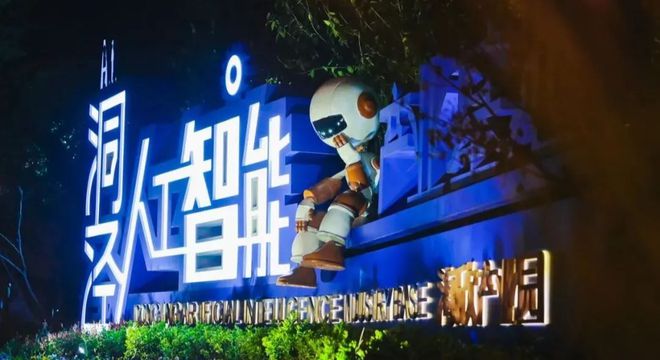 球盟会入口：华发海上都荟官方网站 华发海上都荟官方售楼处地址对口学校(图23)