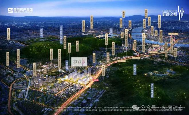 富阳虹缤之都-怎么样-虹缤之都开发商直销项目-户型图(图11)