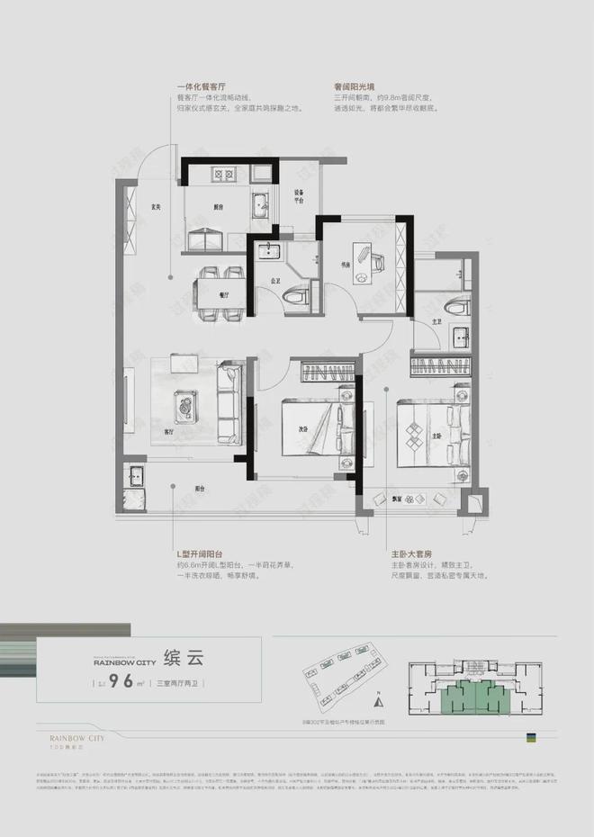 富阳虹缤之都-怎么样-虹缤之都开发商直销项目-户型图(图15)