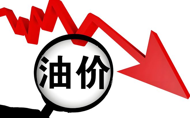 球盟会：国内油价调整消息：加油站油价大跌130元吨2025年调整时间(图2)